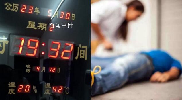 48岁保安猝死 生前超190天未休假