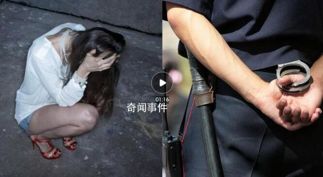 95后工程师在上海冒充警察抓嫖 转走失足女5万余元