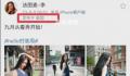 李咏21岁女儿时装秀全程飙英文 立马引起了网友的热议和围观