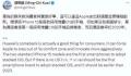 苹果分析师郭明錤谈华为归来 引起了很多人的关注