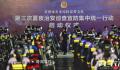 长沙出动6000余警力护航夜经济 交警用黑科技仪器查处炸街跑车