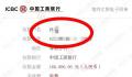 男子同时交往30多名女子行骗 网络女主播网贷150多万元