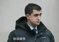 折断兵马俑手指的美国男子获缓刑 这一事件仍引起广泛关注
