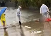 广东一男子从积水桥洞游过时溺水 社区人员前去救援并已将溺水者送医