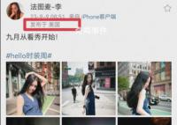 李咏21岁女儿时装秀全程飙英文 立马引起了网友的热议和围观