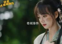 逃出大英博物馆的隐藏彩蛋 细节让人感慨万千