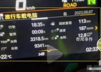 博主称用18小时从黑龙江飙车至新疆 两地交警回应