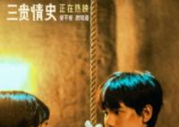 看完三贵情史又相信真爱了 姚晨多面才华备受赞誉