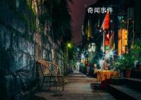 北京千万房源遭遇中介压价百万 日均成交304套与新政前持平