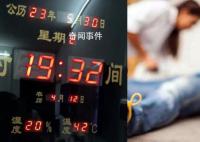 48岁保安猝死 生前超190天未休假