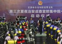 长沙出动6000余警力护航夜经济 交警用黑科技仪器查处炸街跑车