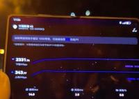 华为Mate X5测速:上行330兆