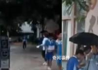 学生未订餐被赶出教室淋雨吃饭 具体情况还在进一步调查中