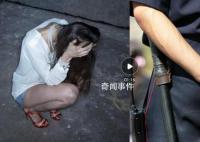 95后工程师在上海冒充警察抓嫖 转走失足女5万余元