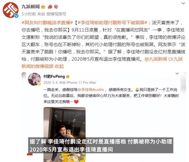 李佳琦说的“不贵”到底贵不贵