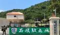 岸田给福岛水产找了条新出路 日本自卫队优先采购福岛水产
