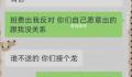 家长质疑班费买礼物被踢出群聊 引发网友热议