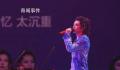 华晨宇接受法师称号 引发网友热议