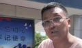 鲁山“威胁信事件”写信人已被行拘