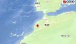 摩洛哥地震遇难人数升至1037人 受伤人数达到1204人