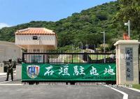 岸田给福岛水产找了条新出路 日本自卫队优先采购福岛水产