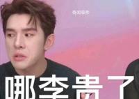 媒体估算李佳琦一年收入18个亿 自然不知人间疾苦