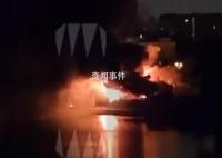 俄罗斯联邦海关署大楼发生大火 目前尚不清楚火灾原因及是否有人受伤