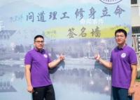 2新生同名同姓同专业同寝室 通过石头剪子布的方式来决定谁叫博哥谁叫文哥