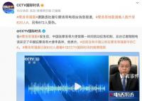 摩洛哥强震遇难人数上升至820人 另有672人受伤