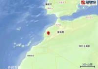 摩洛哥地震遇难人数升至1037人 受伤人数达到1204人