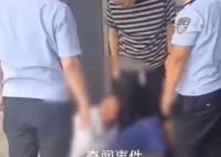 保洁扔限量鞋被索赔后自杀 家属发声