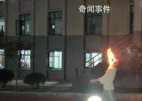 男生校内表演喷火:练了十来年