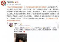 李佳琦说的“不贵”到底贵不贵