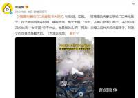 父母离婚在校门口抢孩子 孩子大哭
