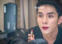 李佳琦直播哭着道歉后继续带货 让大家失望了