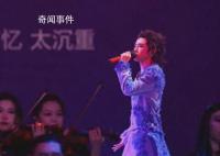 华晨宇接受法师称号 引发网友热议