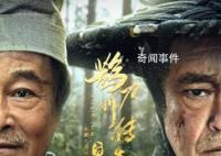 赵本山新剧讽刺娱乐圈 内涵好声音