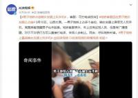 男子地铁占座躺女友腿上玩手机 网友：呼叫地铁判官