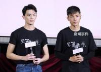 胡歌:我们也需要票房