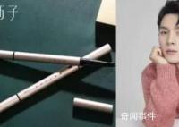 带货怼网友后 李佳琦一夜掉粉超11万