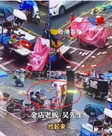 男子分手后将15000元撒向天空 这个撒钱的行为究竟是疯狂还是理智