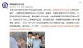 男子驾车进村偷狗被发现后弃车逃跑 案件在进一步办理中