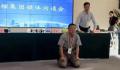 下跪刷屏!房企董事长回应股东内讧