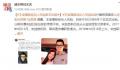 媒体:王宝强前经纪人宋喆已出狱