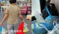 博主妈妈花79元囤了7天的物资 79块对普通人意味着什么