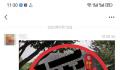 网传深圳人为买房排队离婚不实 该消息不实