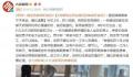 患癌老人登机被拒家属坐地大吼 有哪些人不适合乘坐飞机
