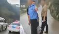 官方通报“县长无视村民拦路告状”
