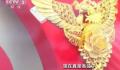 黄金卖爆了 已涨破600元每克
