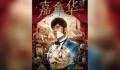 演唱会实名制与强实名制的区别 一个有黄牛一个没黄牛的区别